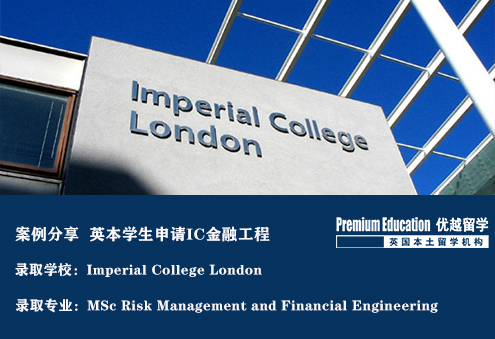 【G5名?！康蹏砉わL險管理與金工，文書強勢彌補背景不足