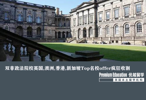 香港碩士申請：香港大學LLM申請成功案例解讀