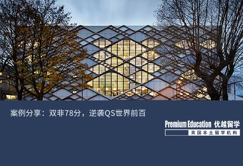 優越上海：謝菲爾德教育學，雙非78挺進世界前100大學