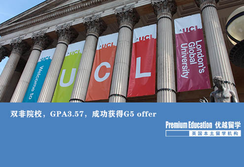 優越上海：倫敦大學學院教育學，雙非3.5申到世界排名榜首的教育學院