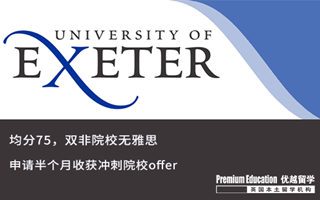 【低分逆襲】雙非大學均分75，半個月收獲?？巳卮髮W錄取