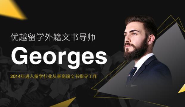 【優勢】外籍文書高端訂制，軟背景超強提升