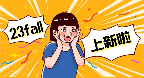 【申請干貨】上新啦！這些碩士英國留學新增專業，申請成功率更高哦