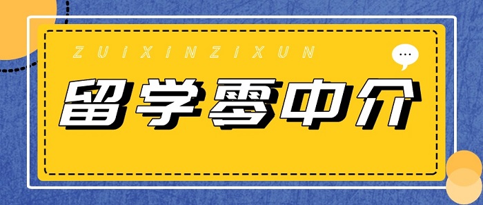 【英國留學】英國留學大學幾年差距大嗎？英國學制與國內大不同