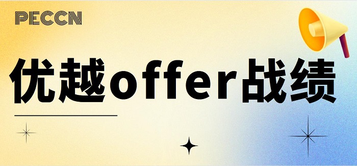 【英國留學】英國留學要準備什么？24fall英國留學的注意事項請先收好