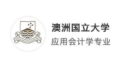 【雙非逆襲】獨立學院也能沖刺QS世界排名前30！出國留學申請逆襲成功有哪些門路？
