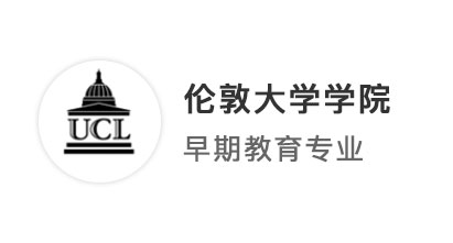 【G5名?！烤?4，無科研，如何卷進人均985的UCL世界第一教育專業？
