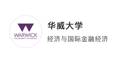 【王愛曼華】雙非學子斬獲華威商科專業offer，英國本土機構為你揭開成功秘訣