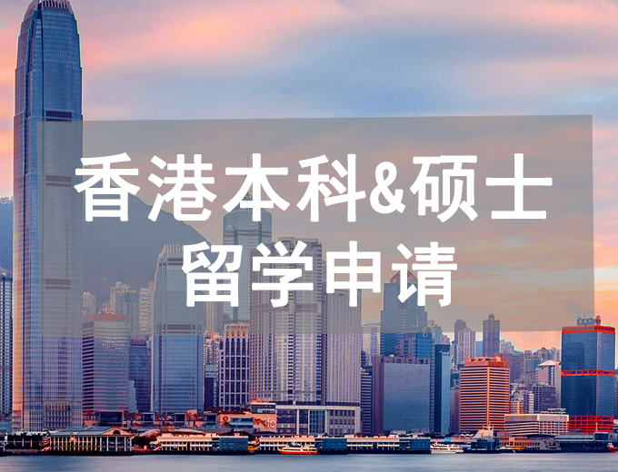 【留學機構】低齡留學必看，更適合中國寶寶體制的英國留學中介大揭秘！