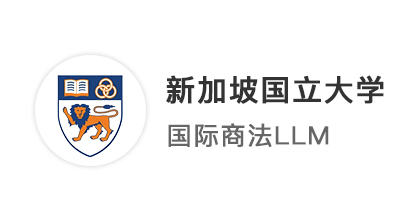 【世界名?！侩p非法學生，港中文連發兩枚offer，再添新國立、澳國立錄?。? onerror=