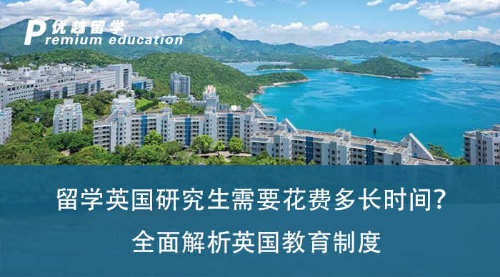 【英國留學】科普去英國留學大忌！這7種行為讓人無意變成“討厭鬼”！