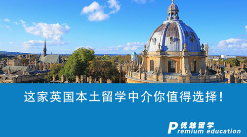 【英國留學】考研留學兩手兩手準備，這家英國本土留學中介你值得選擇！