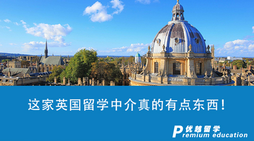 【留學中介】Offer大滿貫，這家成都“新寵”英國留學中介真的有點東西！