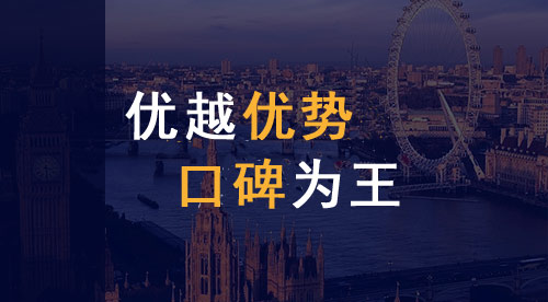 【口碑為王】優越的老師們是怎么卷服務質量的？！