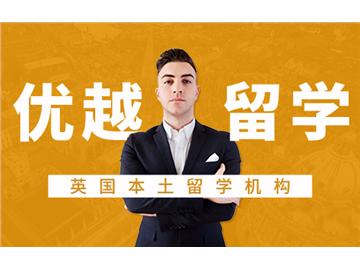 出國留學好處多還是壞處多呢？這篇帶你了解！