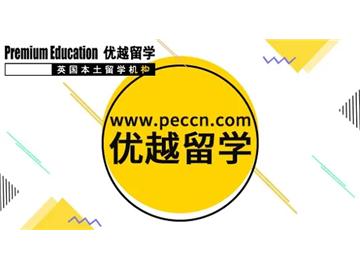 【留學咨詢】出國留學中介實力怎么評估？留學咨詢顧問決定上限！