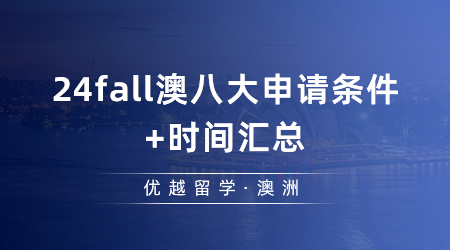 【留學中介】國外留學中介甄選維度有哪些?怎樣正確選擇留學中介?
