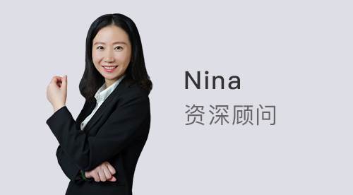 優越南京Nina：“室友均分80我88，憑啥他被港大錄取我被拒？”