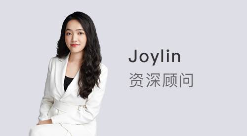 優越上海Joylin：2025 碩士出國留學布局：英、澳、港地區該如何規劃?
