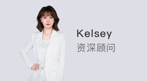 優越留學Kelsey：U.S.News2025-2026世界大學排名發布，英港新澳排名大洗牌!