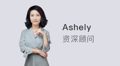優越留學Ashely：2025QS排名出爐！26fall留學申請如何科學選校沖刺名校？