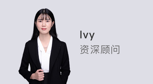 【考研留學】優越上海Ivy：考研失利≠失學兒童，你還可以選擇留學這條路！
