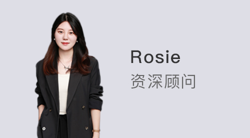 優越上海Rosie：出國留學讀研回國學校排名跌了，怎樣才能穩進QS100大學？ 
