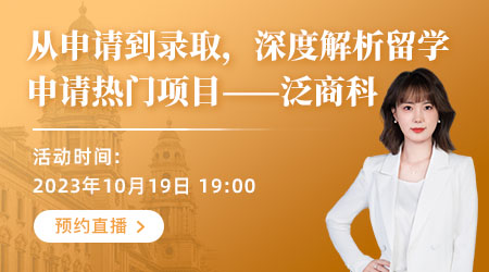 【講座回顧】優越CEO&市場總監&UCL學姐：個人職業生涯藍圖規劃指導（必看?。? onerror=