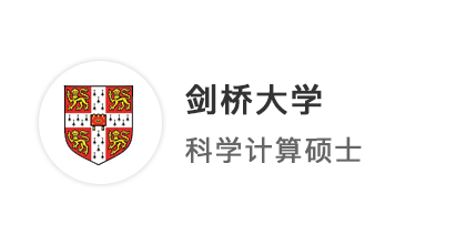 【牛劍案例】數學“迷”圓夢世界TOP3，軟硬實力拉滿，劍橋offer手到擒來!