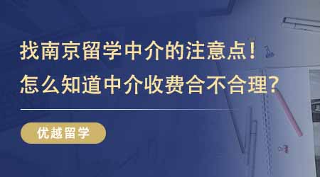 【留學中介】十大留學機構一覽表最新版！一站式留學選這幾家穩拿名校offer！