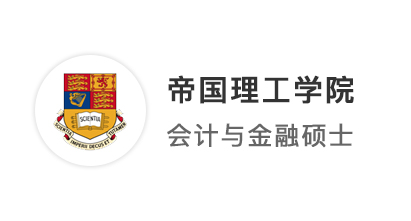 【世界名?！宽敿壨缎小邦A備役”，集齊IC、LSE、UCL、新國立商科offer！