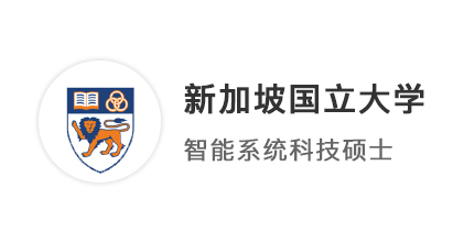 【世界名校】雙非挺進世界第8！喜迎新國立、南洋理工計算機雙offer