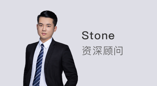 優越上海Stone：G5第一波offer雨來襲！985/211/雙非“雨露均沾”