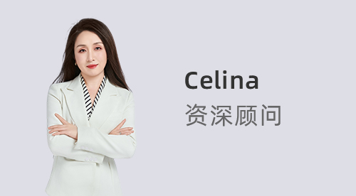 優越上海Celina：出國碩士留學申請要變天？非985、211成為主力軍