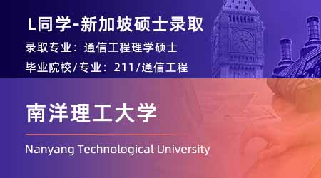 【港三新二】雙非金融學姐，打破偏見逆襲香港大學商科碩士！