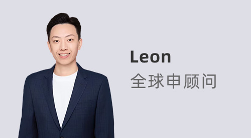 優越留學Leon：專業留學機構2026QS排名預測！英美港新澳有何變動？