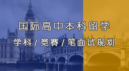 【英國本科】IC、LSE發布新版文書指南，26fall英國本科申請必看！