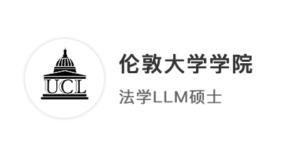 【碩士案例】雙非大數據專業，成功逆襲世界TOP10倫敦大學學院UCL!