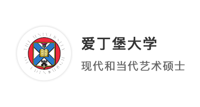 【王愛曼華】均分80美術生，喜提愛大現代和當代藝術offer！