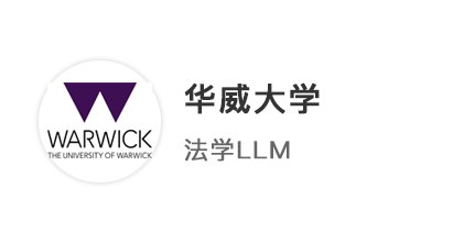 【碩士案例】雙非強勢逆襲25fall！均分85手握6份top100法學offer！