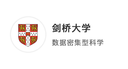 【碩士案例】本科學校、均分、標化各項拉滿，強勢收割劍橋、IC、斯坦福頂級offer！