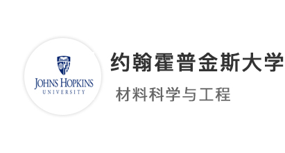 【碩士案例】雙非均分88，拿下美國JHU、英國曼大、格拉、南安offer！