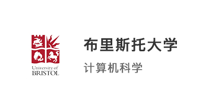 【本科案例】A-Level預估3A*，拿下布里斯托大學王牌計算機專業！