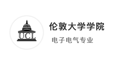 【英港案例】規劃破局：電子電氣斬獲UCL、曼大、港城市offer！