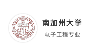 【碩士案例】雙非轉專業，拿下南加州大學、港理工、格拉斯哥大學EE offer！