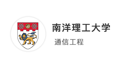 【港三新二】均分僅80逆襲英港新QS50碩士申請，NTU、CUHK任選offer！
