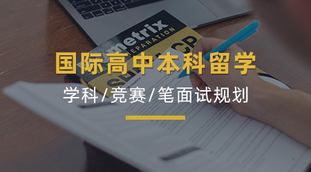 【英國本科申請】牛津劍橋哪些學院，對中國學生更友好？