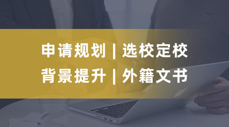 ?？粕鰢魧W逆襲全攻略：Top-up/專升碩路徑詳解與院校推薦