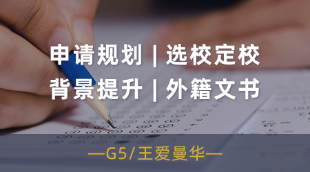 【英國留學】力壓985/211，最適合中外合辦學生申請的英國大學必申!