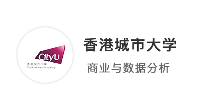 【香港碩士】晚申極限申請，均分78+英語六級上岸香港城市大學！